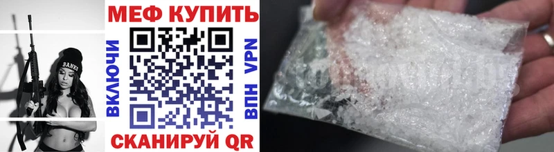 Магазин наркотиков Алагир КОКАИН МЕГА ССЫЛКА АМФЕТАМИН МЕФ Марихуана APVP