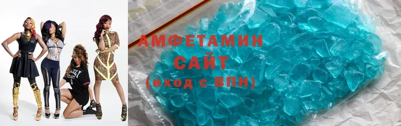 Amphetamine Розовый  hydra вход  Алагир 