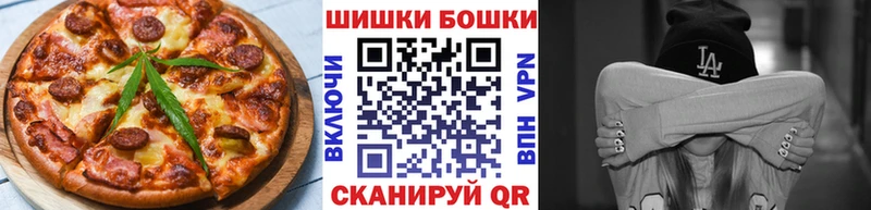Печенье с ТГК марихуана  цены наркотик  Алагир 