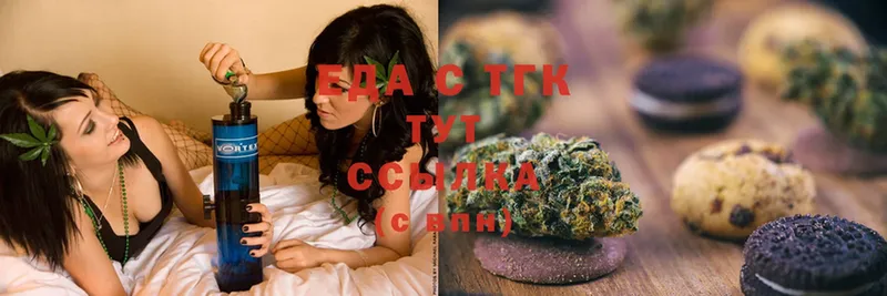 купить закладку  Алагир  Canna-Cookies марихуана 