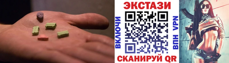 Экстази 99%  дарнет шоп  darknet телеграм  Алагир 