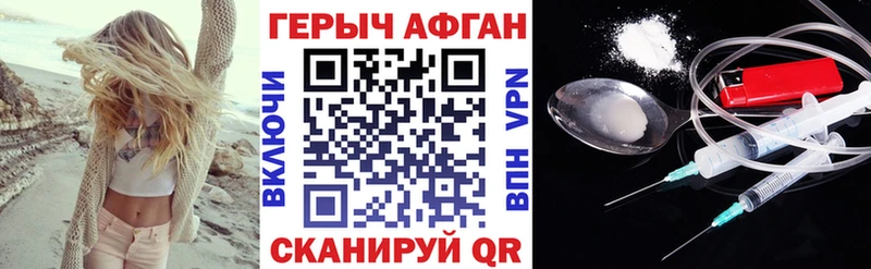 OMG онион Алагир Героин Heroin