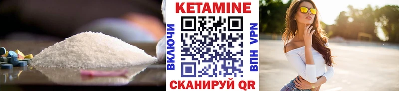 blacksprut онион  купить наркотики сайты  Алагир  Кетамин ketamine 