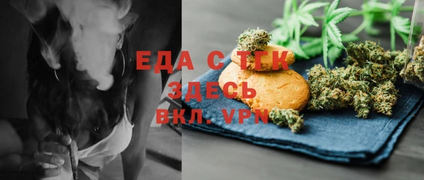 каннабис Киреевск