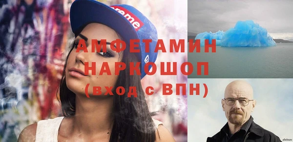 шишки Приозерск