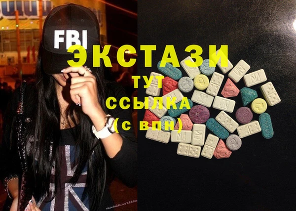 мескалин Тольятти