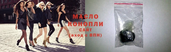 шишки Приозерск
