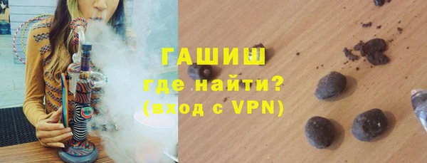 гашишное масло Семикаракорск
