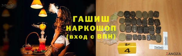 гидропоника Пролетарск