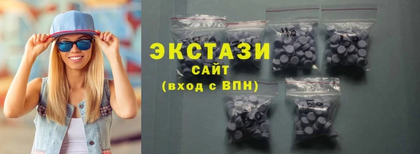 шишки Приозерск