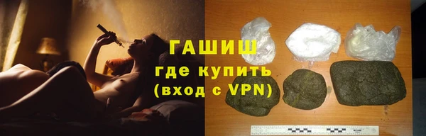 шишки Приозерск