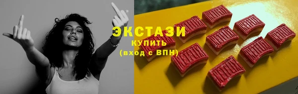 шишки Приозерск