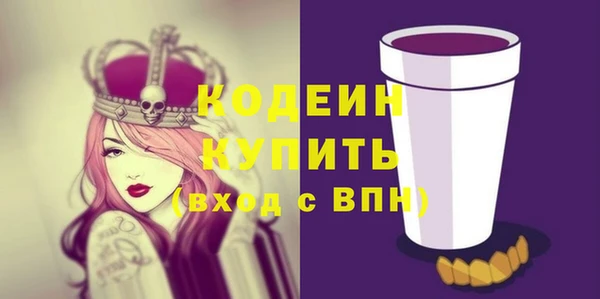 PSILOCYBIN Протвино