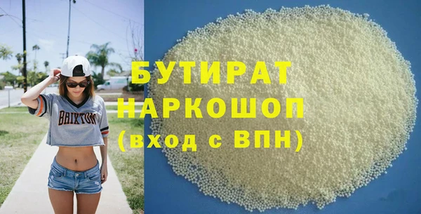 шишки Приозерск