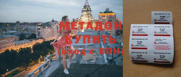 спайс Покровск