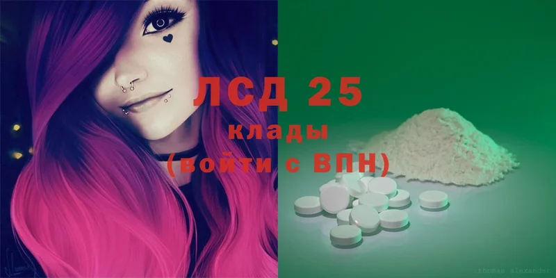 Лсд 25 экстази ecstasy  купить  сайты  kraken онион  Алагир 