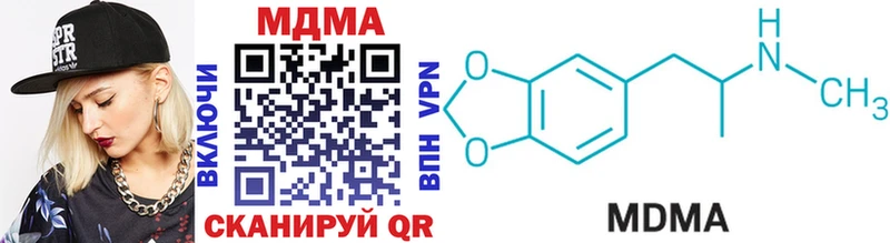 MDMA кристаллы  мега маркетплейс  Алагир 