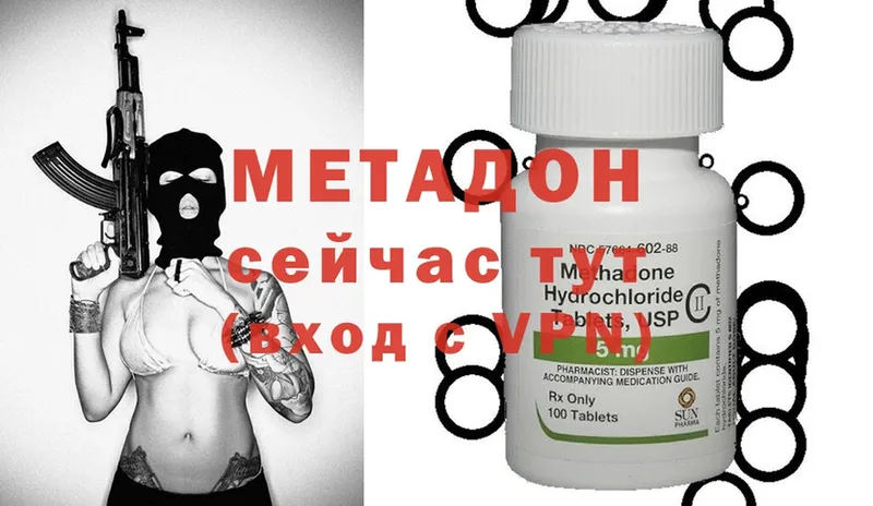 ссылка на мегу ТОР  купить   Алагир  МЕТАДОН methadone 