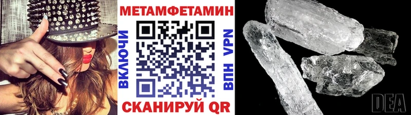 Первитин винт  Алагир 