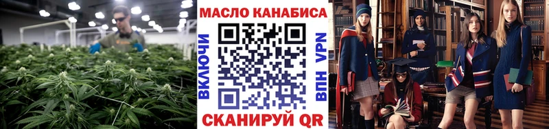 Дистиллят ТГК THC oil  mega ссылки  Алагир 